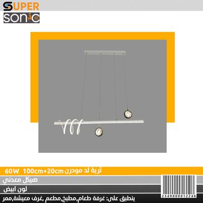 ثرية مودرن أسود 60W JS7020-1000mm*200mm سوبر سونيك