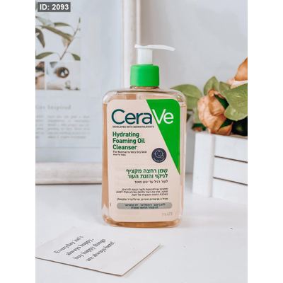 غسول زيتي cerave