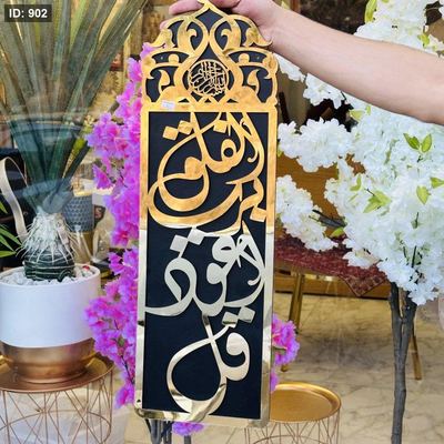 برواز cnc اطار ذهبي 70*22سم