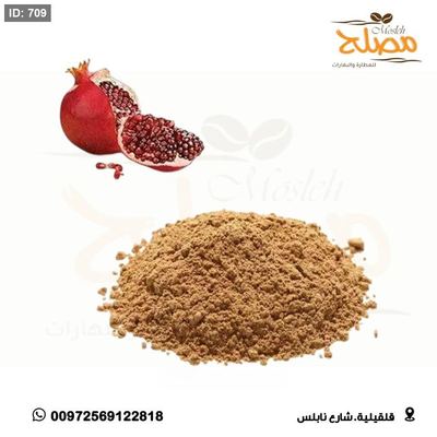 قشر رمان مطحون