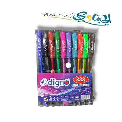 اقلام حبر جاف طقم 10 لون digno