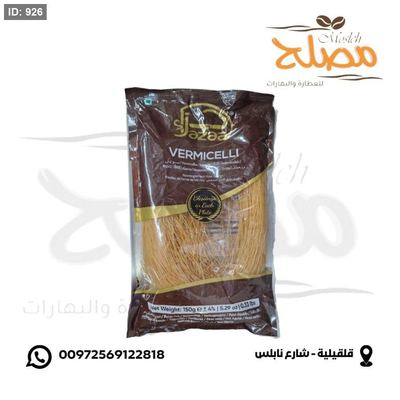 شعرية باكستانية