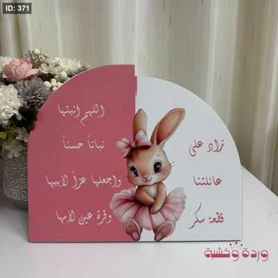 واجهة فوم للصواني حجم وسط