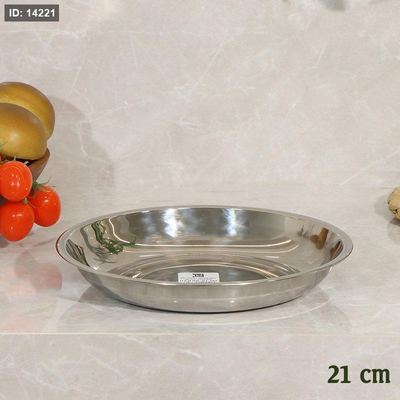 صحن جور 21سم مدور ستانلس ستيل K1/102 =رم7