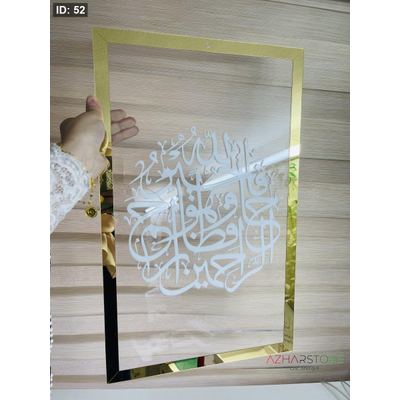 برواز