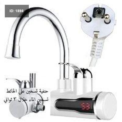 حنفية التسخين الفوري (حائط)