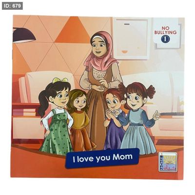 سلسلة لا للتنمر انجليزي ( No Bullying ) المستوى الاول - 6 قصص