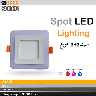 سبت 3 + 3 نهدي مربع سوبر سونيك