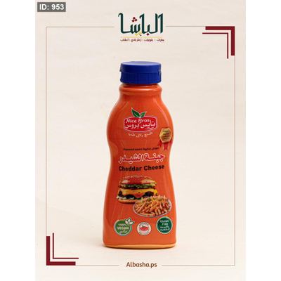 جبنة الشيدر