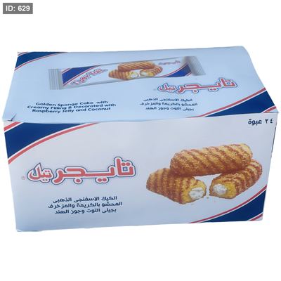 هوهوز كيك هدايا 24 حبة