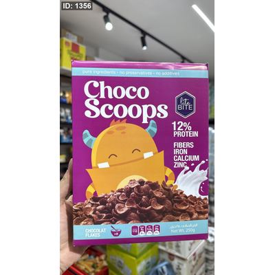 كورنفلكس رقائق شوكولاته choco scoops عالي البروتين والحديد والكالسيوم والزنك والالياف بدون سكر مضاف وزنه 250 غرام