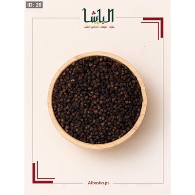 فلفل أسود حب