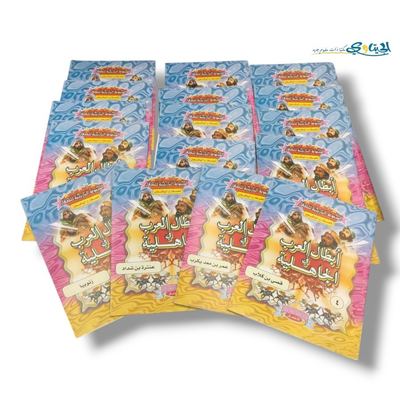 مجموعة قصص تاريخية ابطال العرب في الجاهلية
