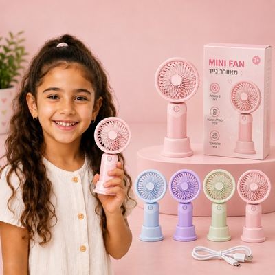 مروحة اطفال