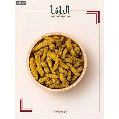 كركم عود ناشف