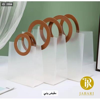 أكياس بلور مقبض جلد دائري لون بني (10 قطعة)
