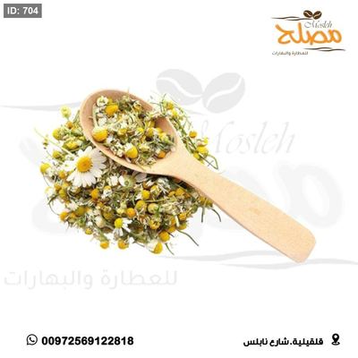 زهرة الاقحوان