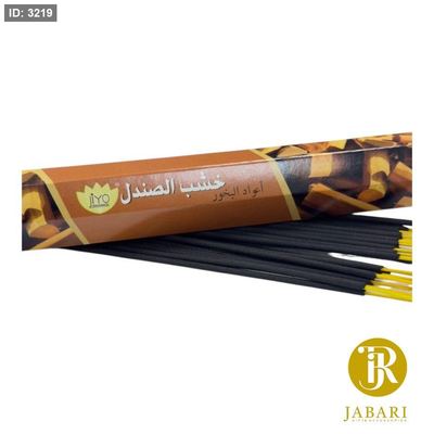اعواد بخور ( خشب الصندل )