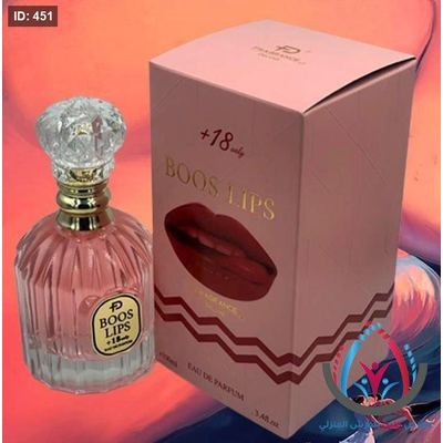عطور نسائية