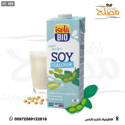 حليب صويا