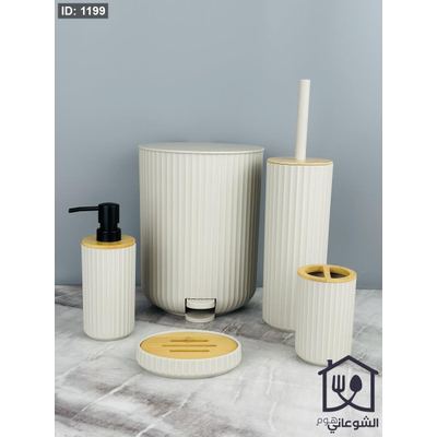طقم سلة حمام 5 قطع ديموند دعسة محزز