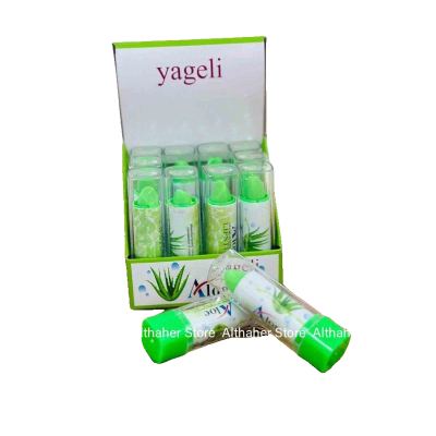 مرطب شفايف الاوفيرا