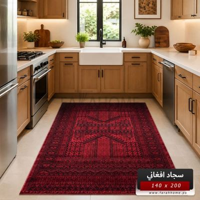 سجاد افغاني بدوي AFGHANI 200×140 احمر خمري حرير