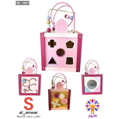 صندوق متعدد استخدام زهري ( مطابقة اشكال )