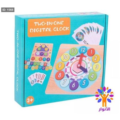 ساعة رقمية وتعليم العمليات الحسابية ١ في ٢ - Two in One