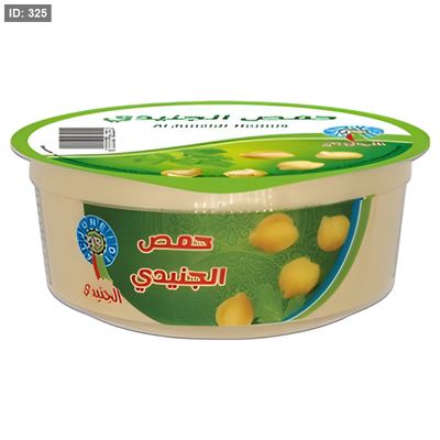 الجنيدي حمص 125 غم