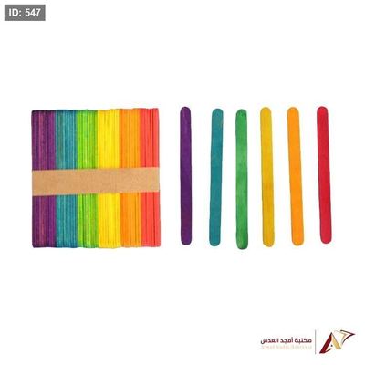 عيدان بوظة رفيع ملون
