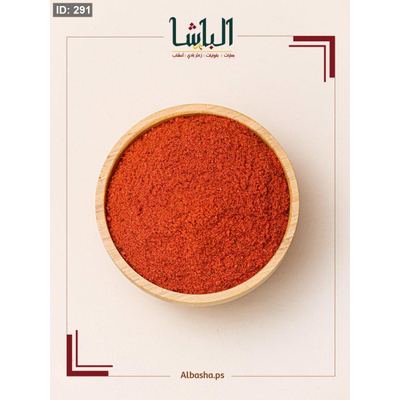 بهار سيزون(لتحمير الدجاج)