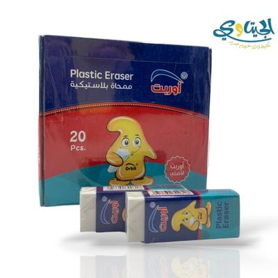 محايات ابيض مستطيل اوربت