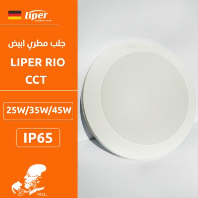 جلب مطري ابيض LIPER RIO CCT 45W