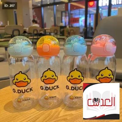 مطرة بلاستك مع مصاصه