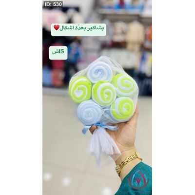 مستلزمات بيبي