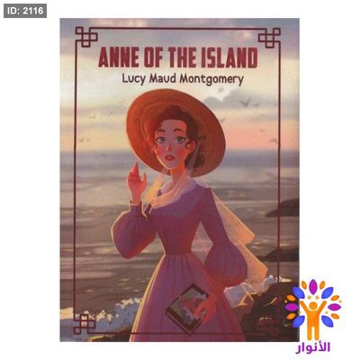 ANNE OF THE ISLAND