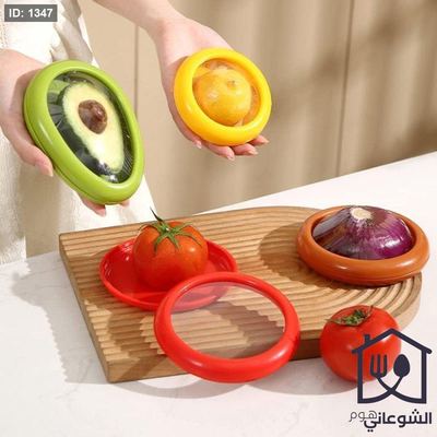 طقم حافظات خضار سيليكون مطاطي ( بندورة - افوكادو - ليمون - بصل )