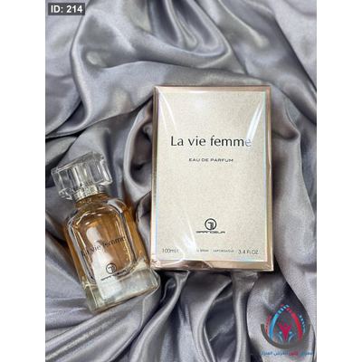 عطور نسائية