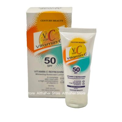 كريم واقي شمس 50 +VC SPF