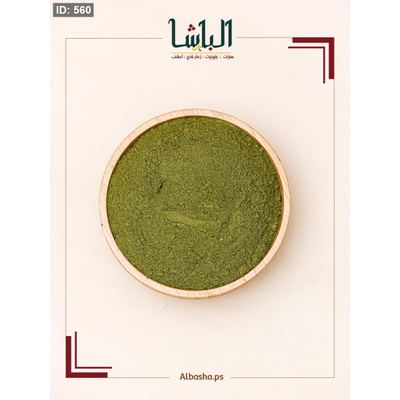 سدر مطحون