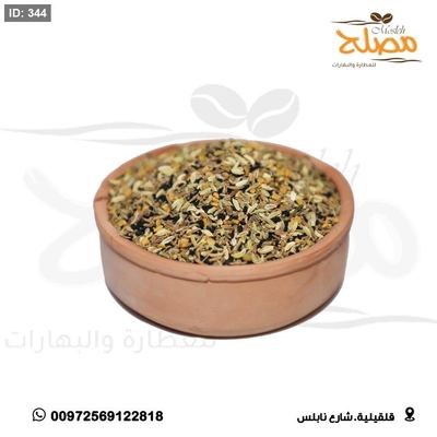 خلطة زهورات ( أعشاب )