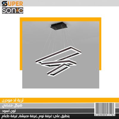 ثرية مودرن تعليق بني مستطيل  3053 4000K 216w