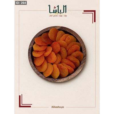 مشمش