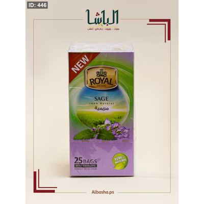 شاي الميرمية