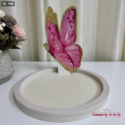 صينية لون أبيض شكل دائري مع ثيم اكريليك