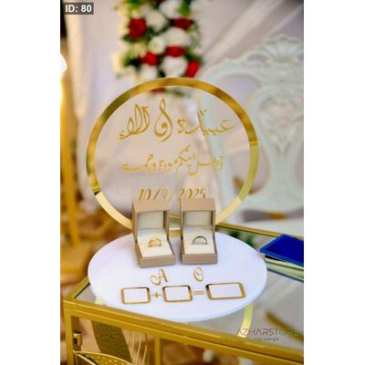ستاند خطوبة مع بصمات