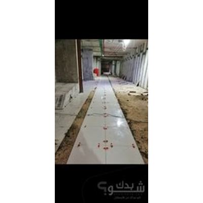 بليط — علاء الرجبي لتركيب البلاط