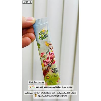 مشروب ايس تي بطعم الخوخ بدون سكر( كيس واحد )🏖️🍹