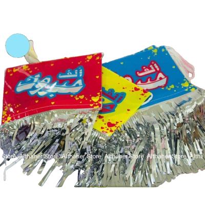اعلام تعليق